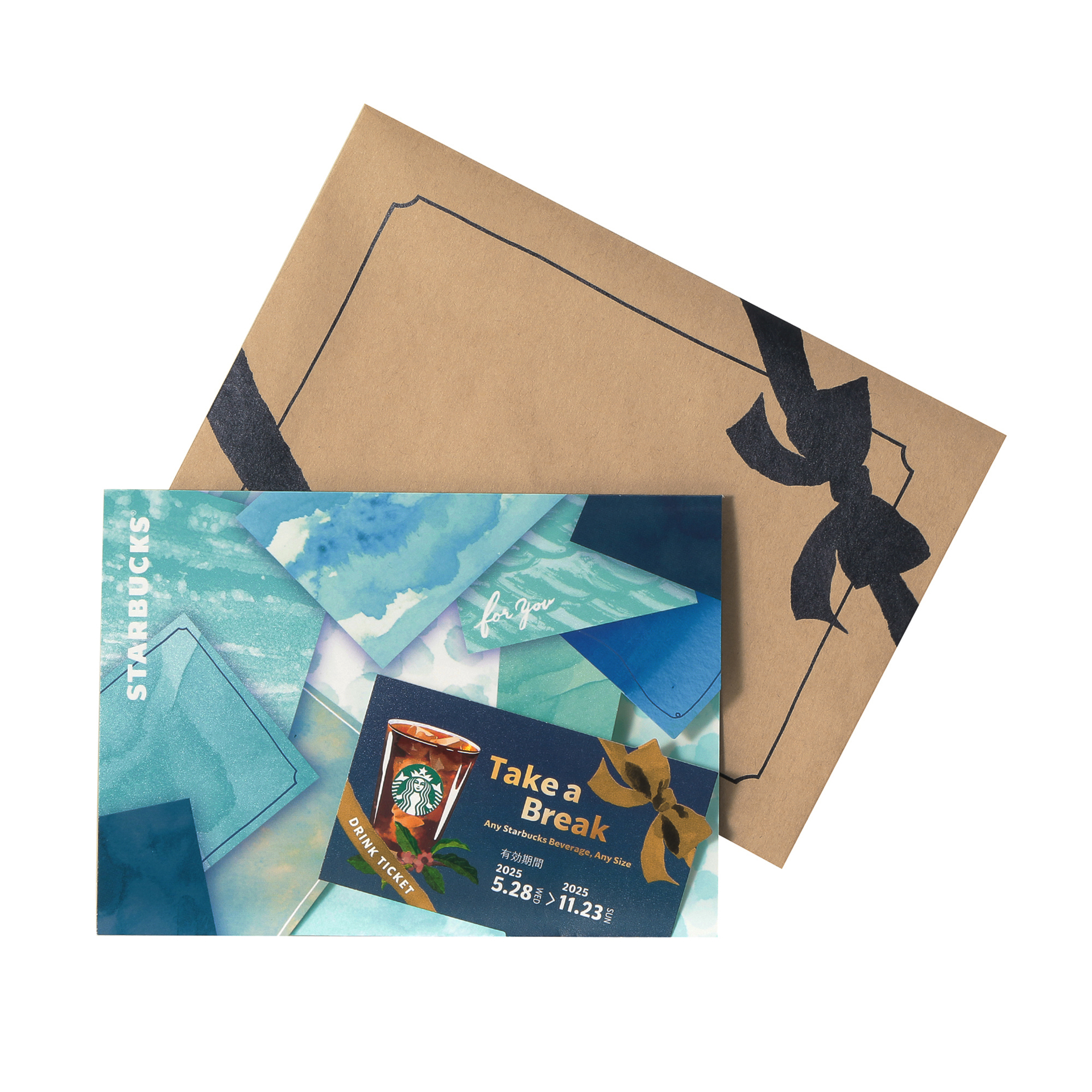 ビバレッジカードデュアルブルー