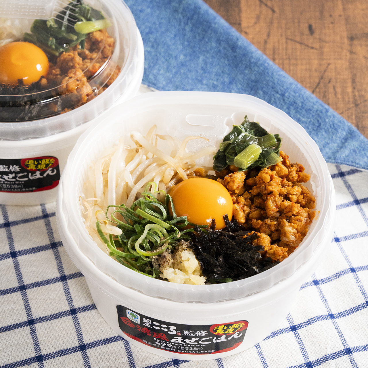 麺屋こころ監修　台湾風まぜごはん（538円）