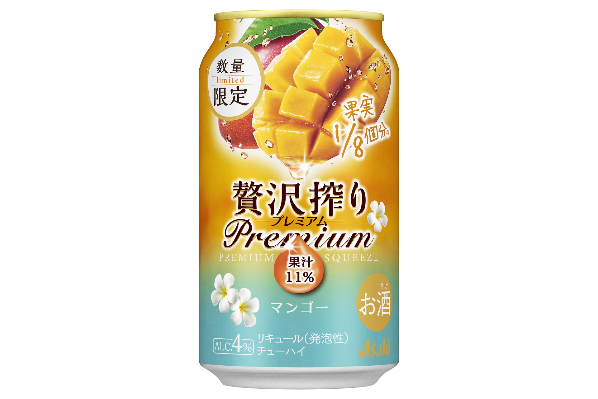 アサヒビール「アサヒ贅沢搾りプレミアム数量限定マンゴー」