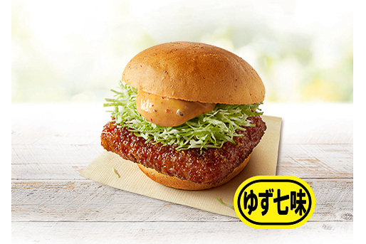 ケンタッキーフライドチキン「和風チキンカツバーガー本格ゆず七味」