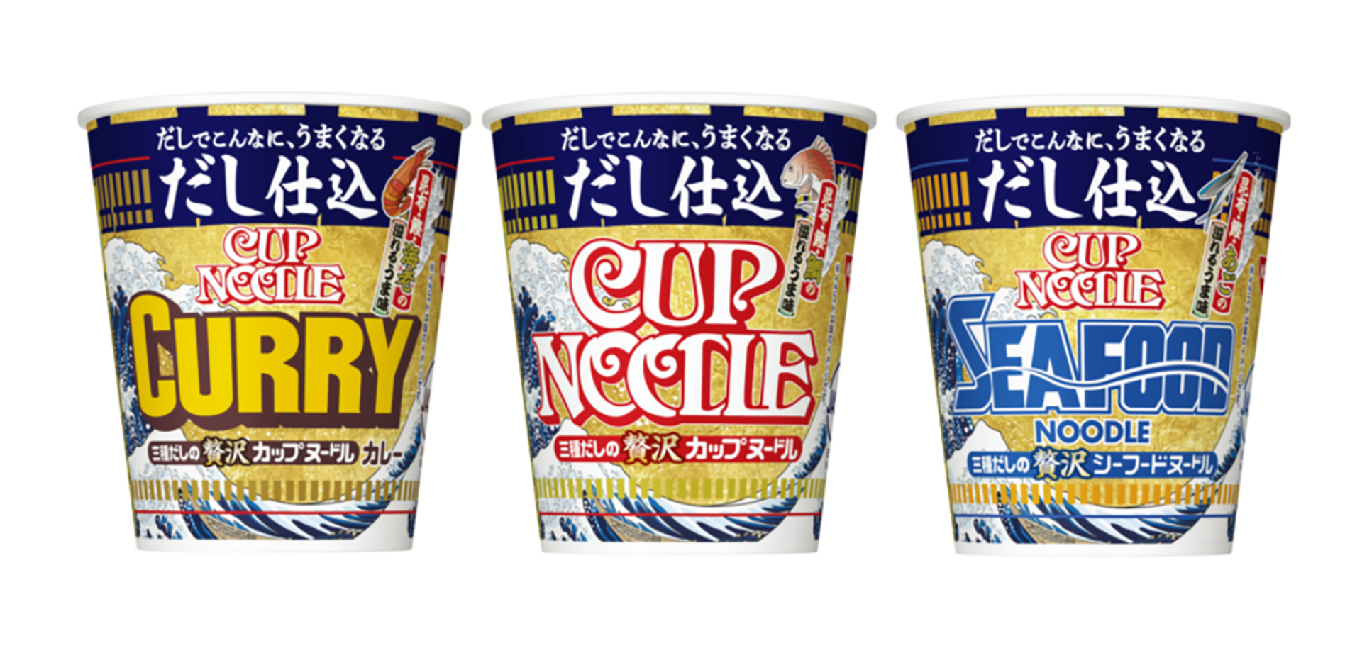 日清「だし仕込 カップヌードル」