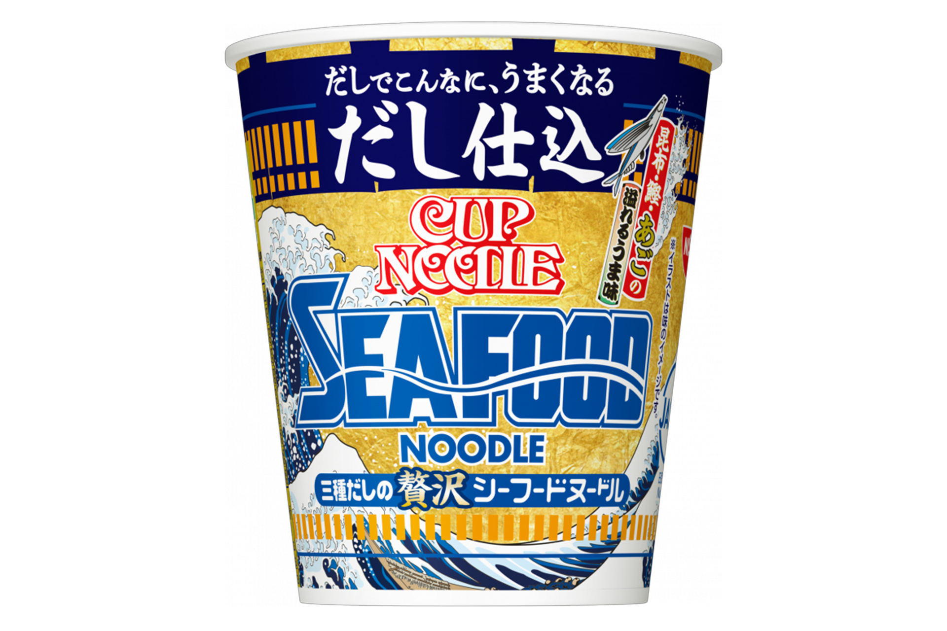 だし仕込 カップヌードル カレー