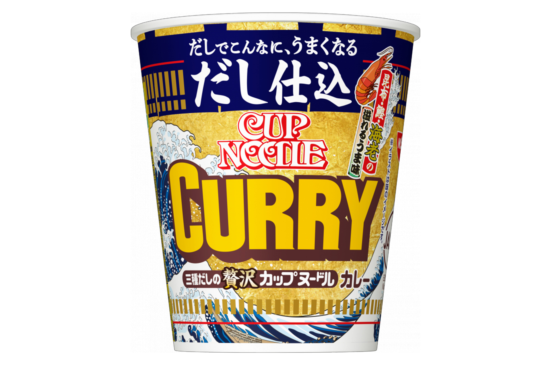 だし仕込 カップヌードル シーフードヌードル
