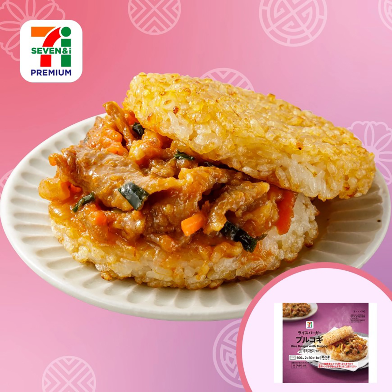 「セブンプレミアム チーズキムチチヂミ」（321円）