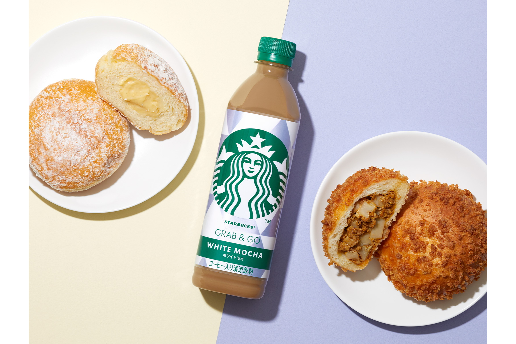 まるでスイーツのような幸福感「ホワイトモカ」