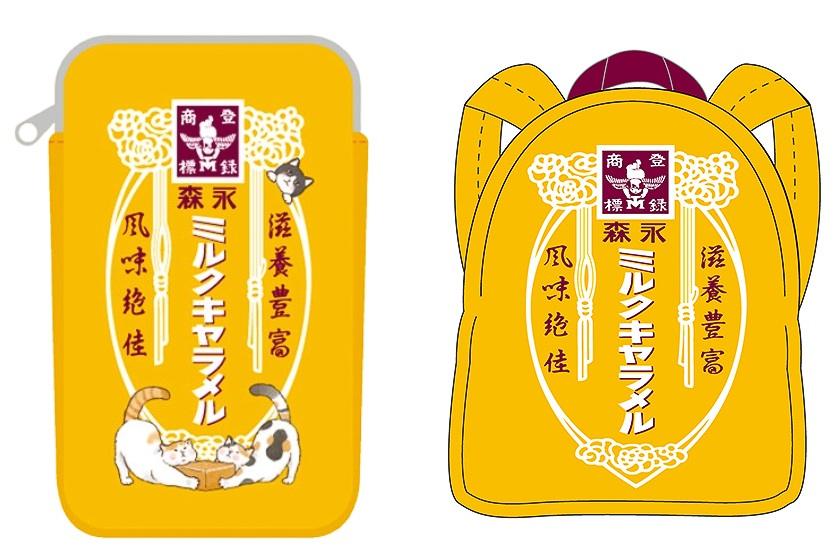 「森永ミルクキャラメル」デザインのポーチ