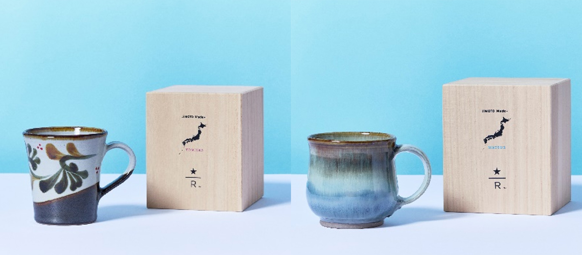 スタバ「JIMOTO Made+ 読谷マグ 陶眞窯296ml」「JIMOTO Made+ 松江マグ 袖師窯330ml」