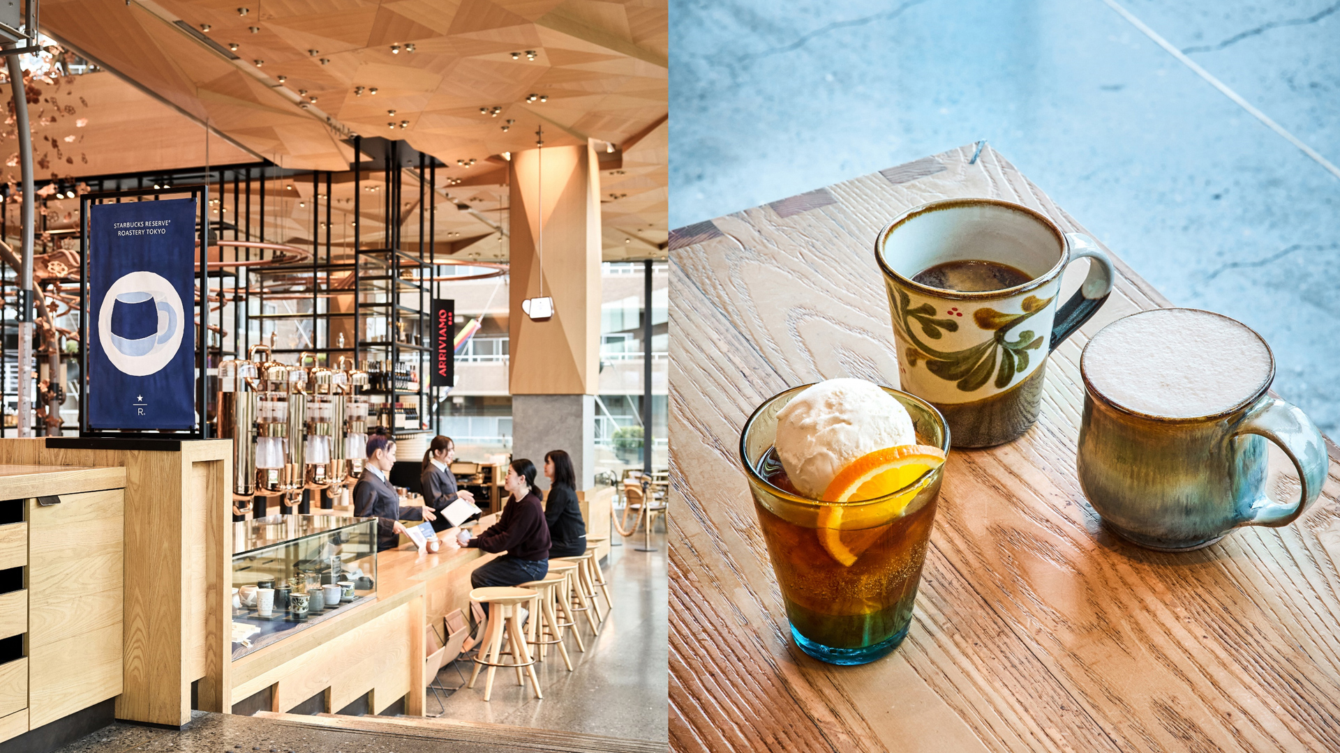 「STARBUCKS RESERVE ROASTERY TOKYO UTSUWA BAR」