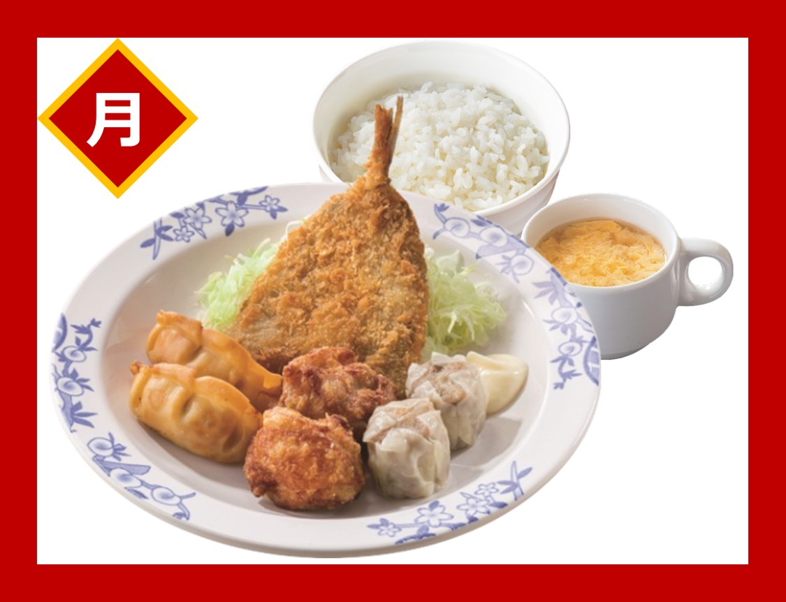 ［月］「中華ミックスフライランチ」