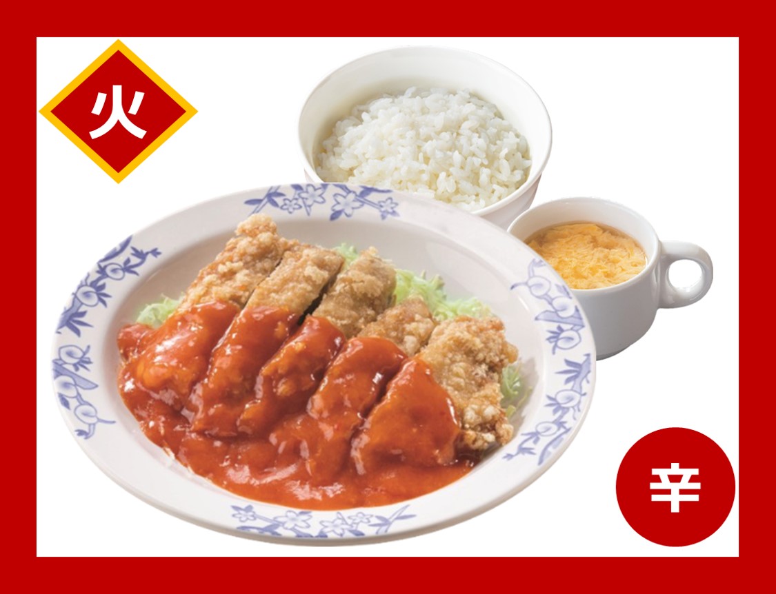 ［火］「チキンのチリソースランチ」