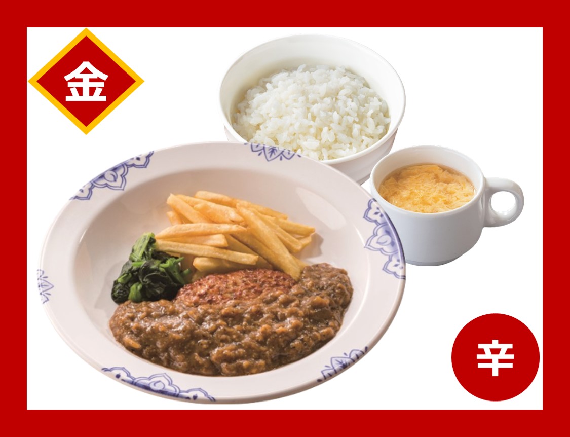 ［金］「ハンバーグ麻婆ランチ」