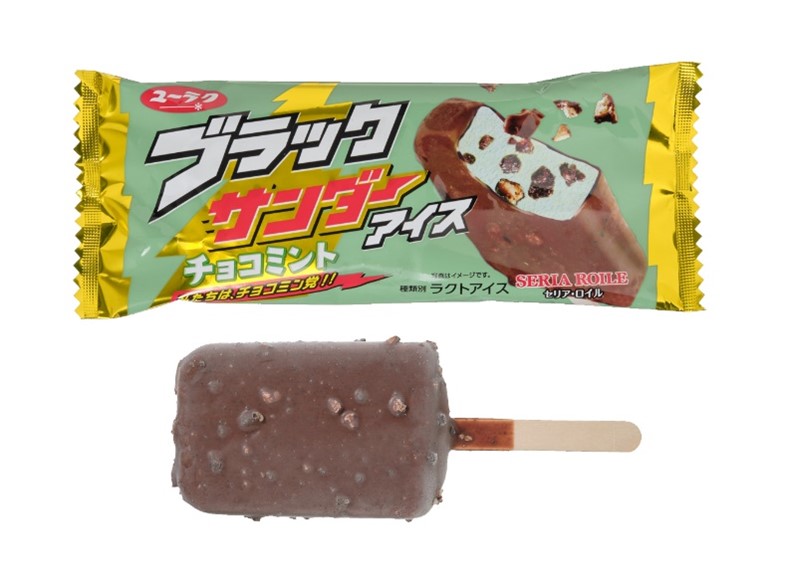 「ブラックサンダー チョコミントアイス」（183円）