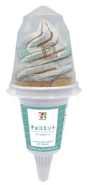 「セブンプレミアム ワッフルコーンチョコミント」（289円）