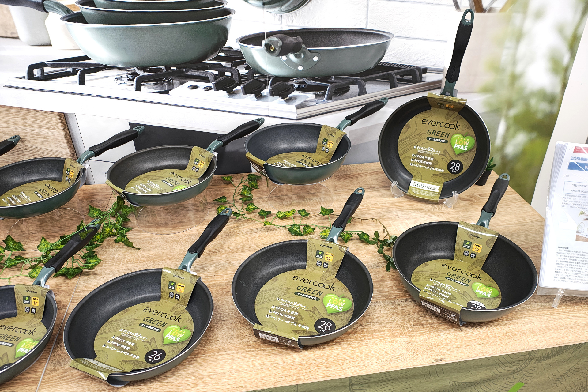 20/24/26/28cmの4サイズに、深型（28cm）と玉子焼き用を加えた全6種を展開