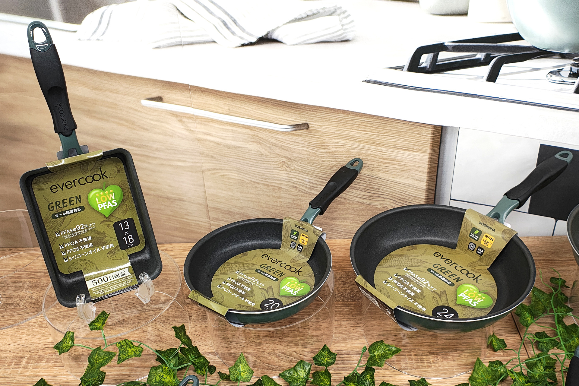 環境に配慮した製品ということで、カラーは豊かな自然をイメージしたグリーンを採用する