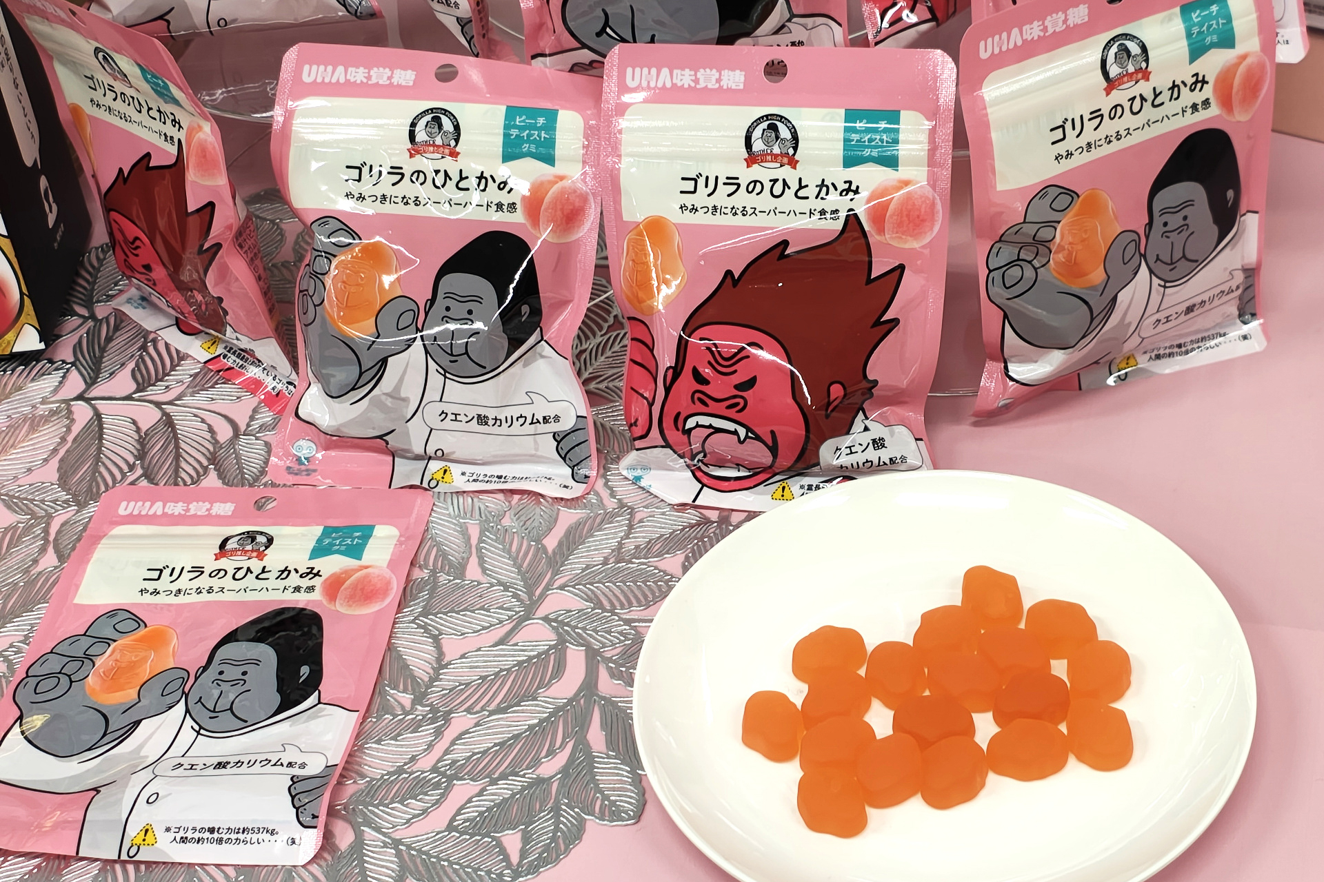 ドウシシャ×UHA味覚糖「ゴリラのひとかみ ピーチ味」