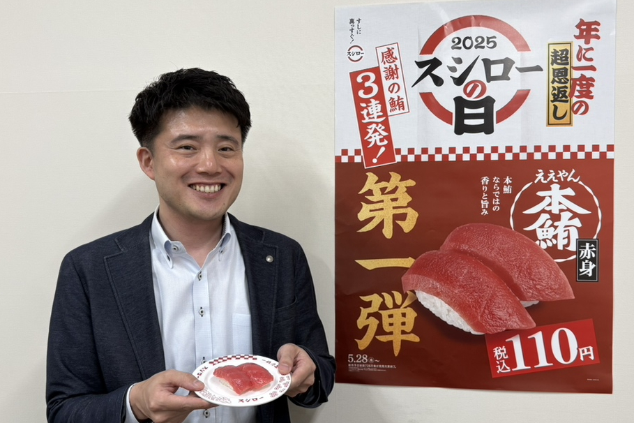 FOOD & LIFE COMPANIES 仕入課の山上雅則氏
