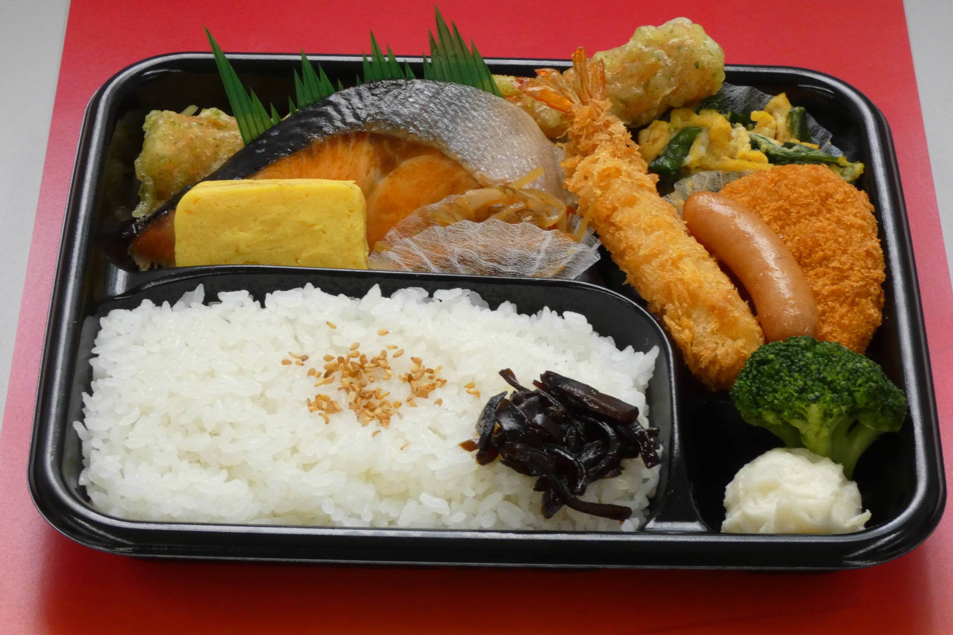 シャケスペシャル