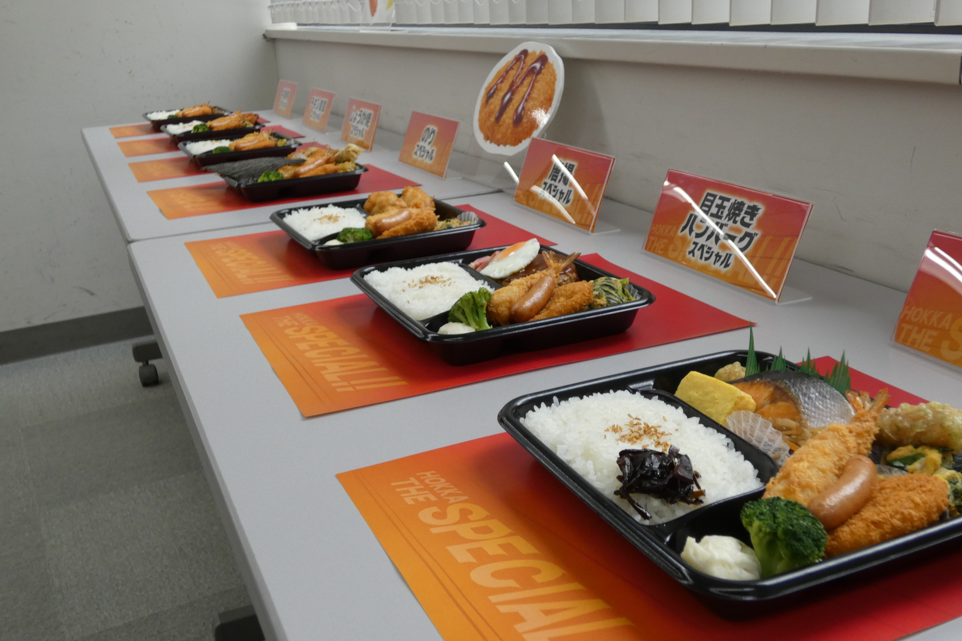 スペシャルシリーズ