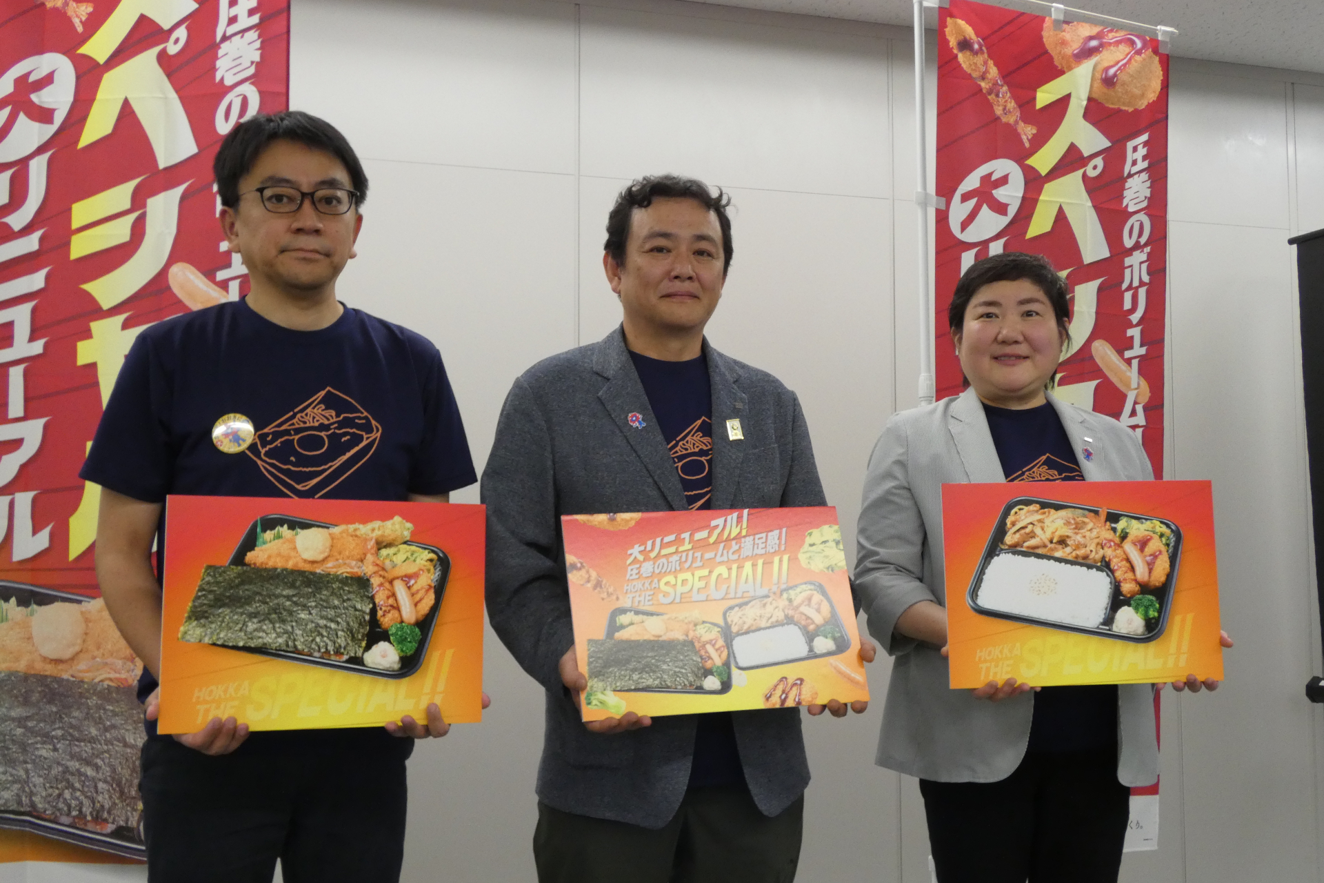 （左から）ほっかほっか亭総本部 取締役 経営企画本部 本部長の飯沼俊彦氏、取締役 商品本部 本部長の佐藤健輔氏、商品本部 メニュー開発部 メニュー開発課 課長の伊藤智子氏