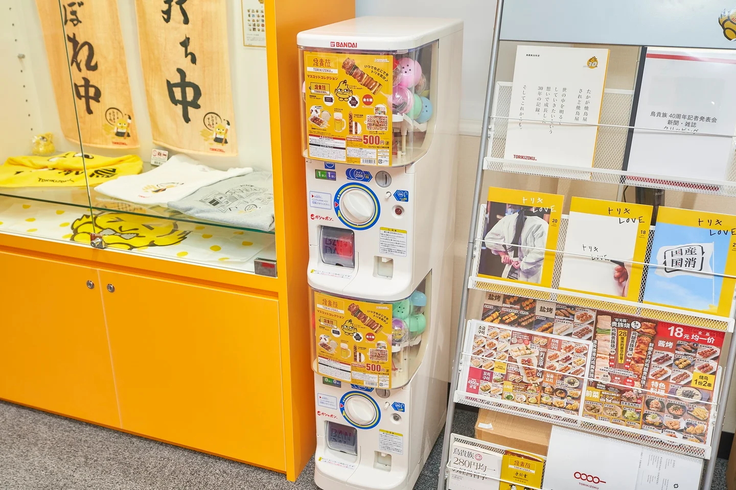 カプセルトイ（鳥貴族マスコットコレクション）