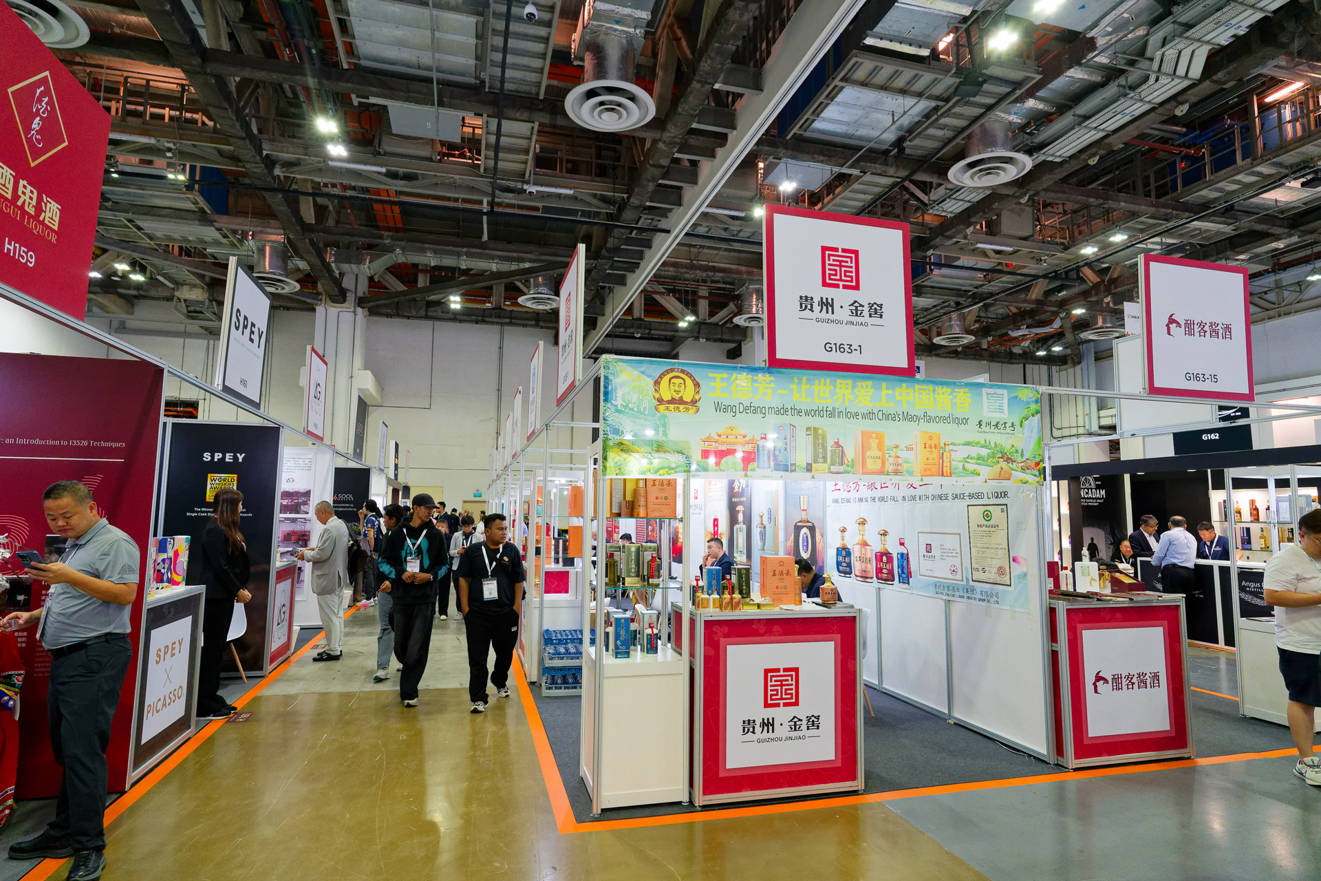 スピリッツ系のブースがある会場の一角