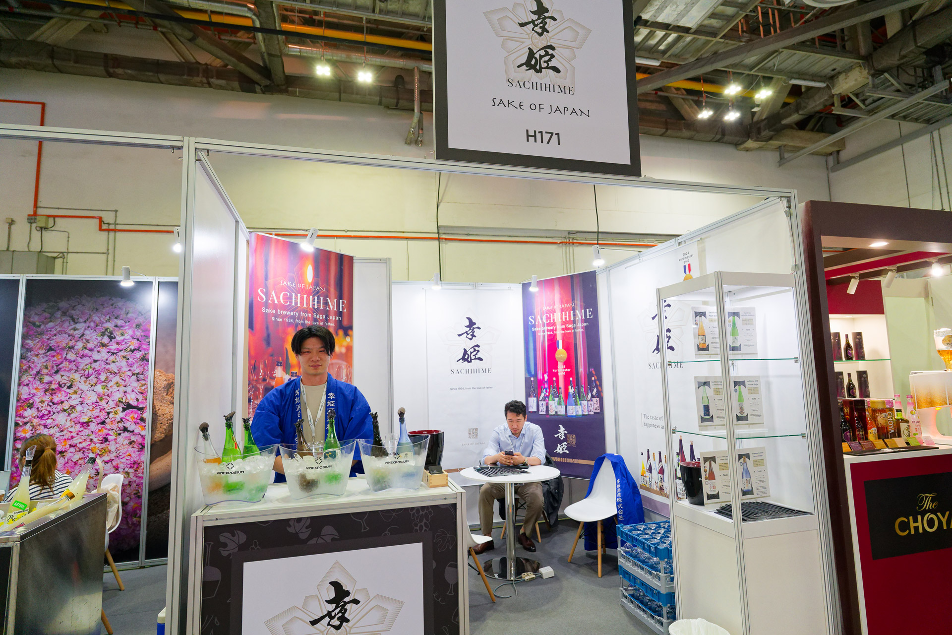 幸姫酒造のブース