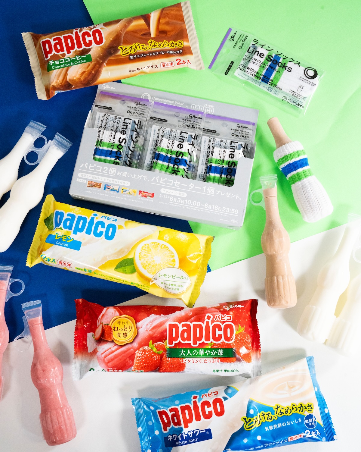 パピコ専用コンビニエンスウェア「パピコセーター」