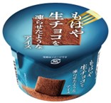 「もはや生チョコを凍らせたようなアイス」（238円）