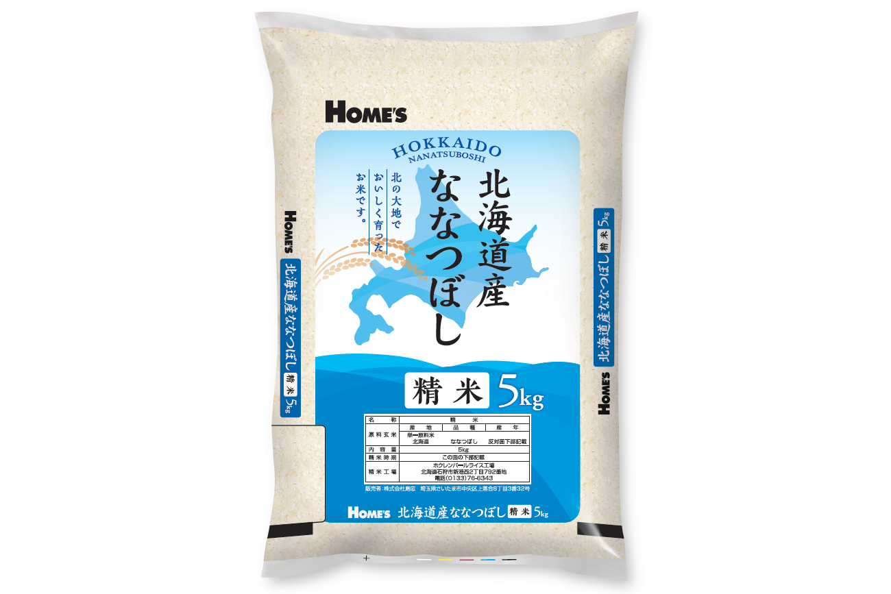 HOME'S 北海道産ななつぼし 精米5kg