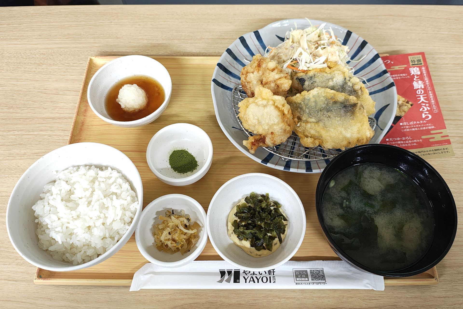 ほっともっと/やよい軒の6月の新メニューを試食