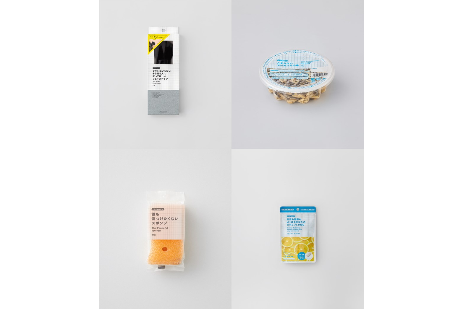 「からだWelcia・くらしWelcia」では、ビューティーケア、食品、日用品、ヘルスケア用品などを展開