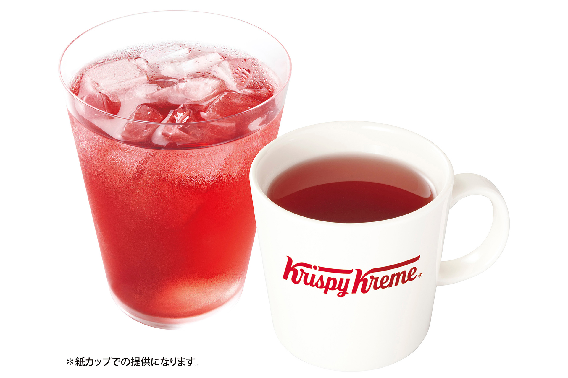 「ワインパミスティー（ホット/アイス）」