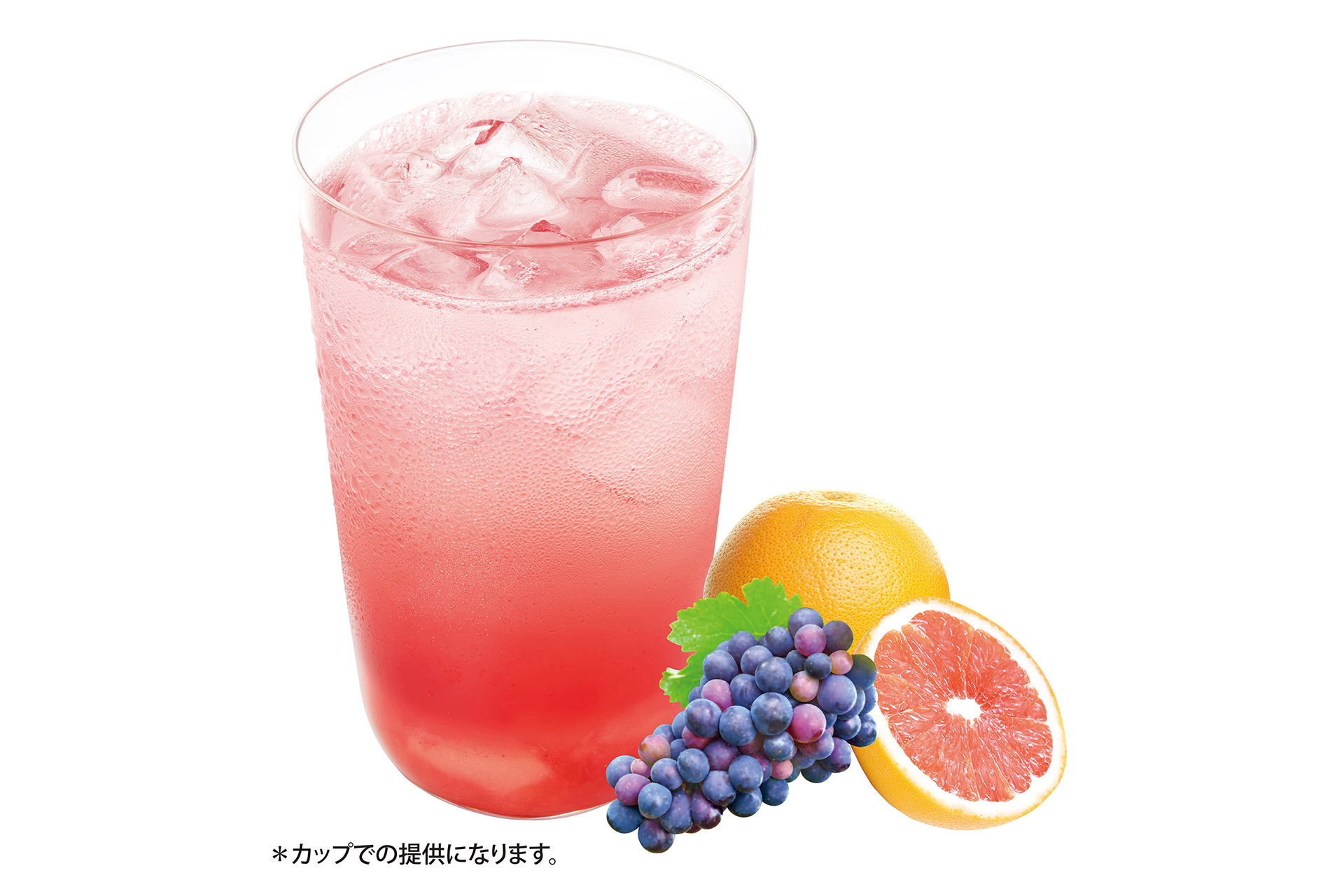 「ピーチジェリーinソーダ グレープフルーツ＆ワインパミスティー」