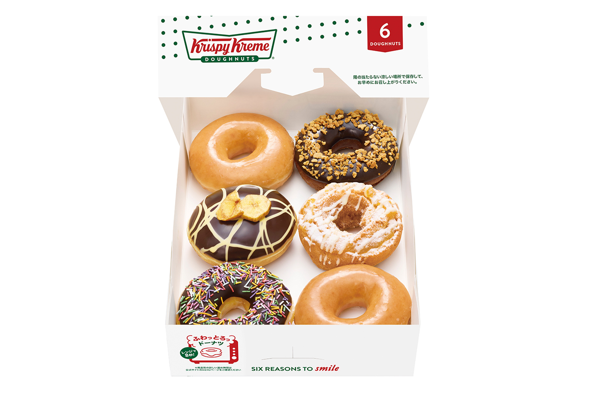 「もったいない フルーツ ダズン ハーフ（6個）」