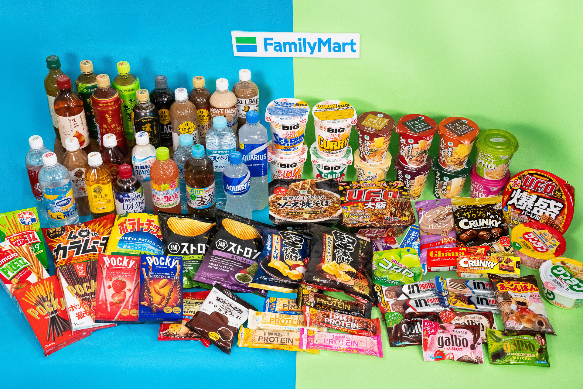 ファミマ「1個買うと、1個もらえる」キャンペーン