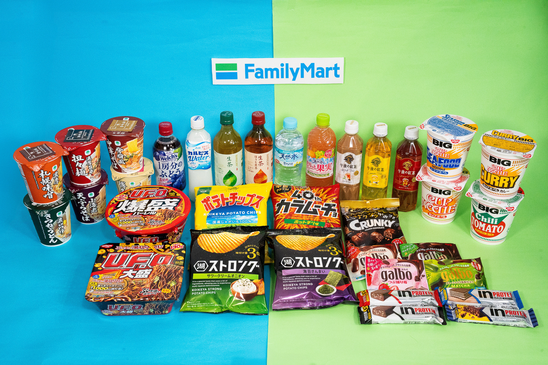 ファミマ「1個買うと、1個もらえる」キャンペーン［第1週］6月3日～9日の商品