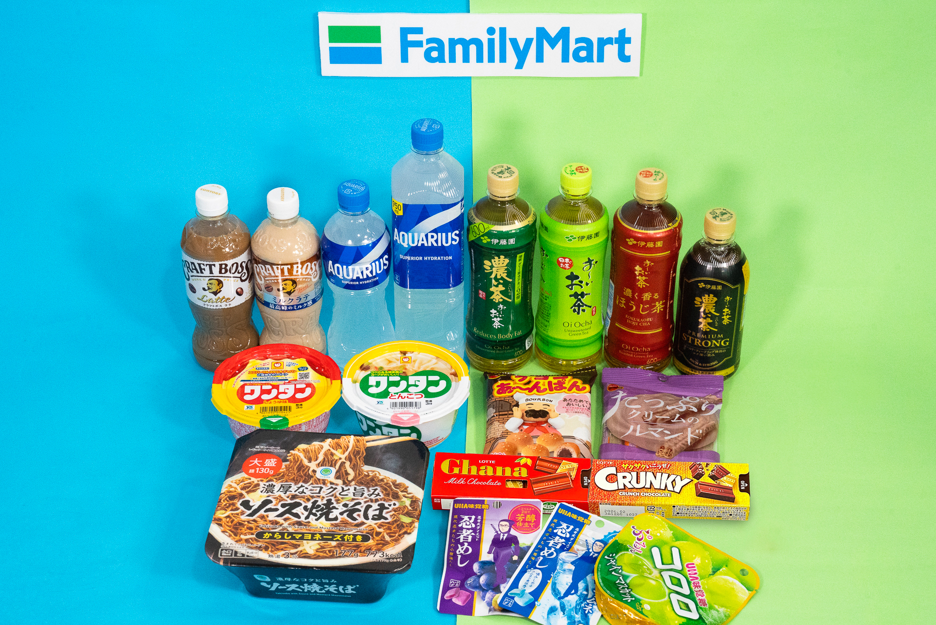 ファミマ「1個買うと、1個もらえる」キャンペーン［第2週］6月10日～16日の商品