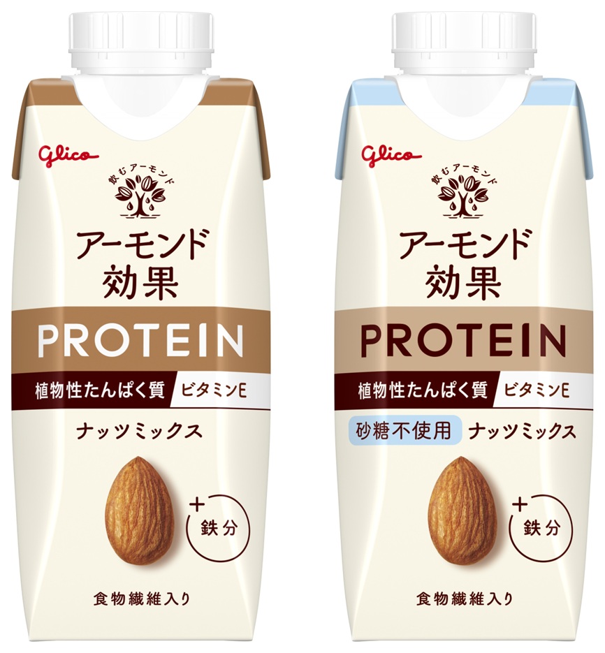 江崎グリコ「アーモンド効果 PROTEIN」の「＜ナッツミックス」と「ナッツミックス 砂糖不使用」