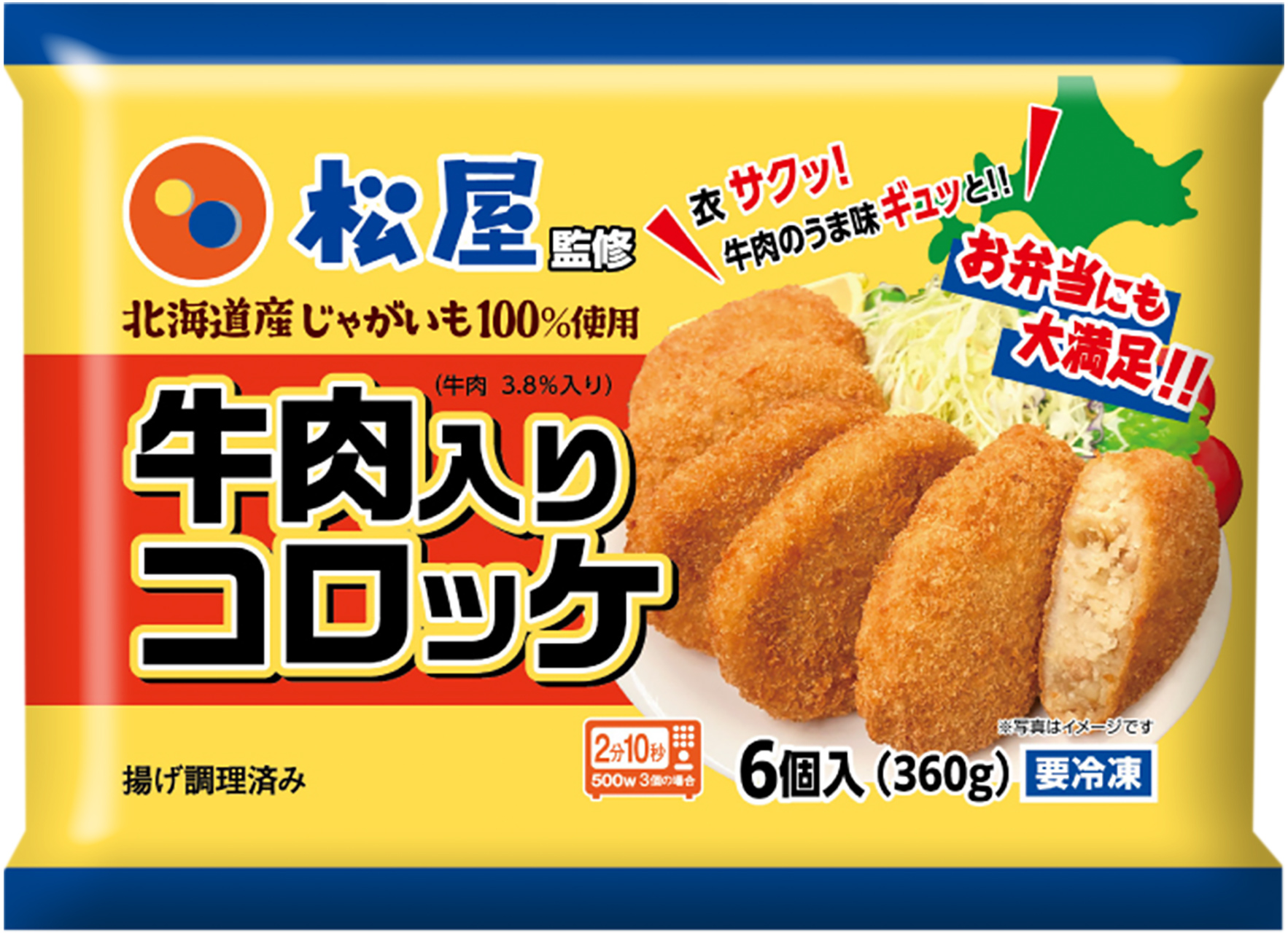 パッケージ