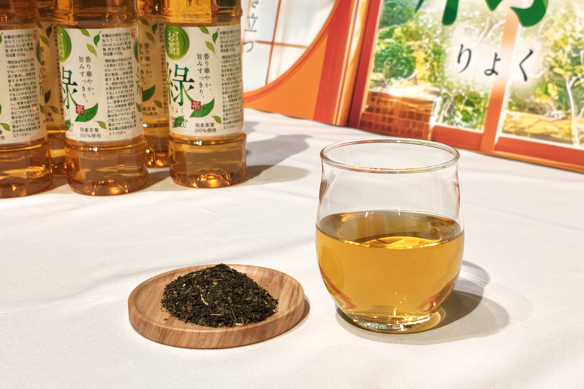 朝に飲みたいお茶を目指し、ゴクゴク飲めるすっきりとした味わいに