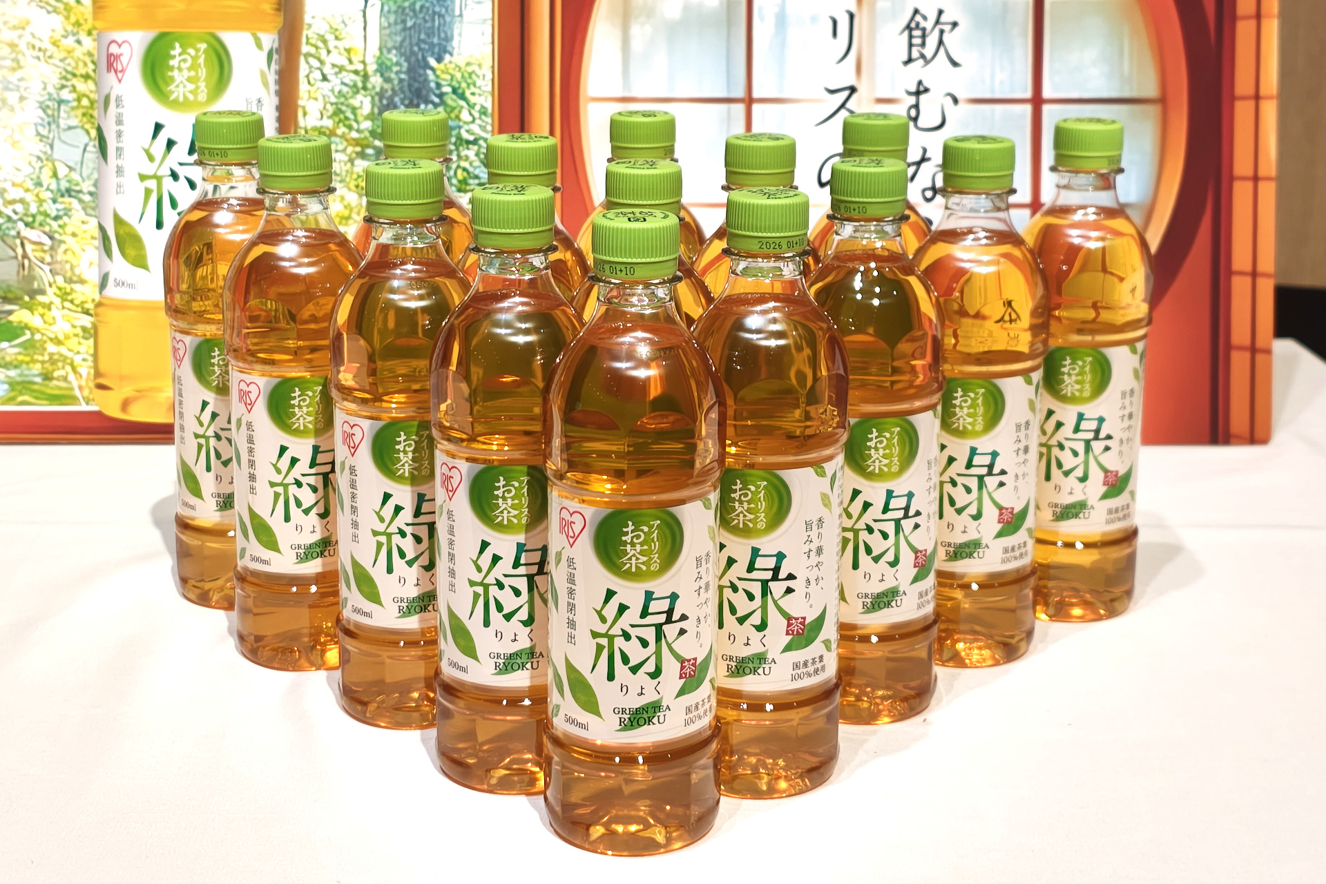 商品名は旧字の「綠」。プラスチック製品を得意とする同社らしく、実はボトルも自社製だという