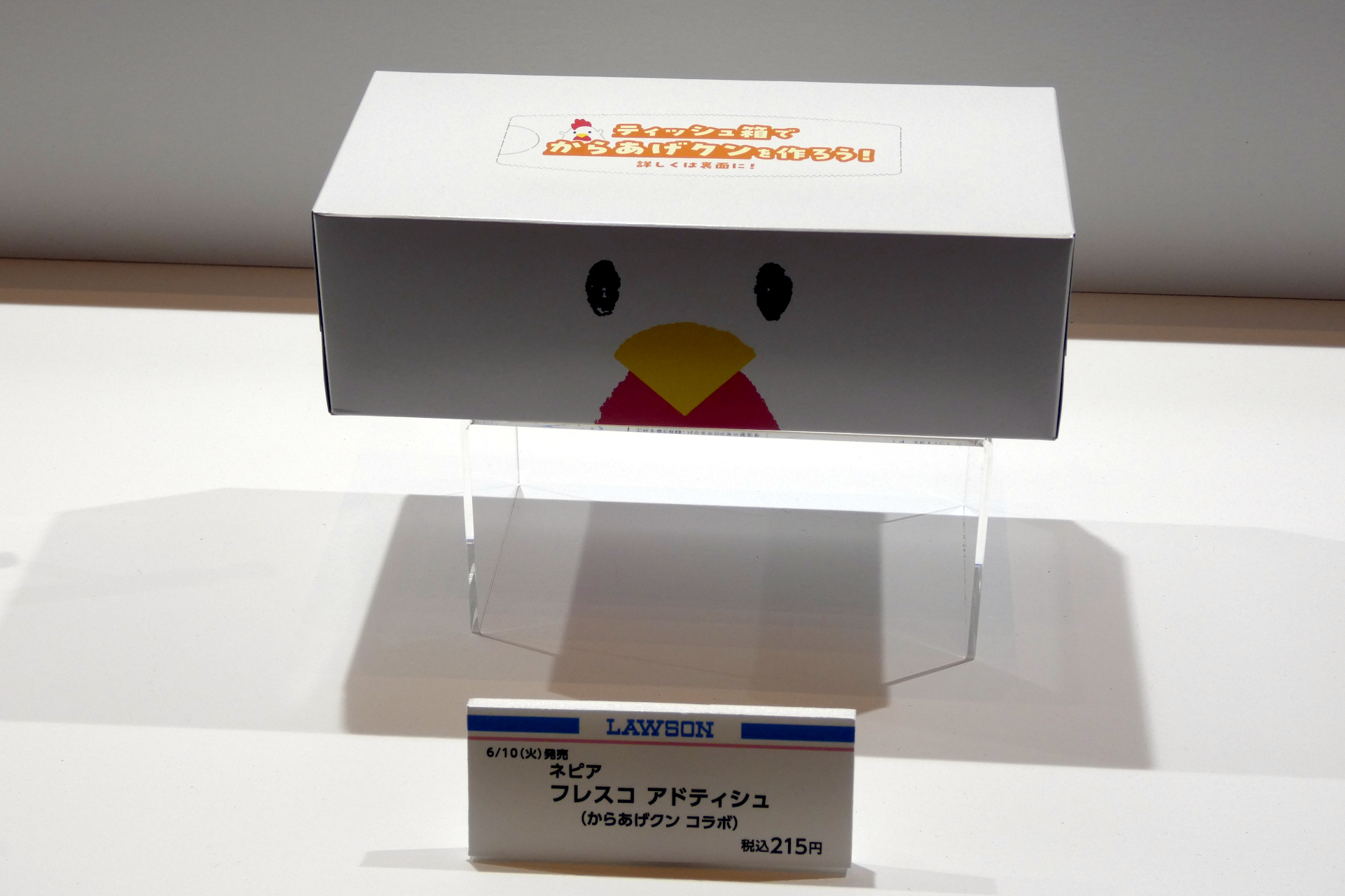 ネピア フレスコ アドティシュ からあげクン コラボ（215円）