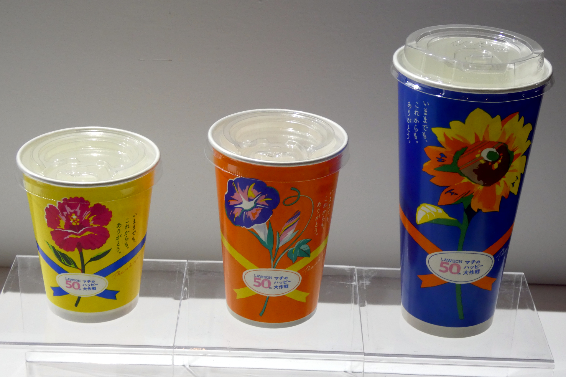 マチカフェ 50周年シーズンカップ（S・M・メガ）