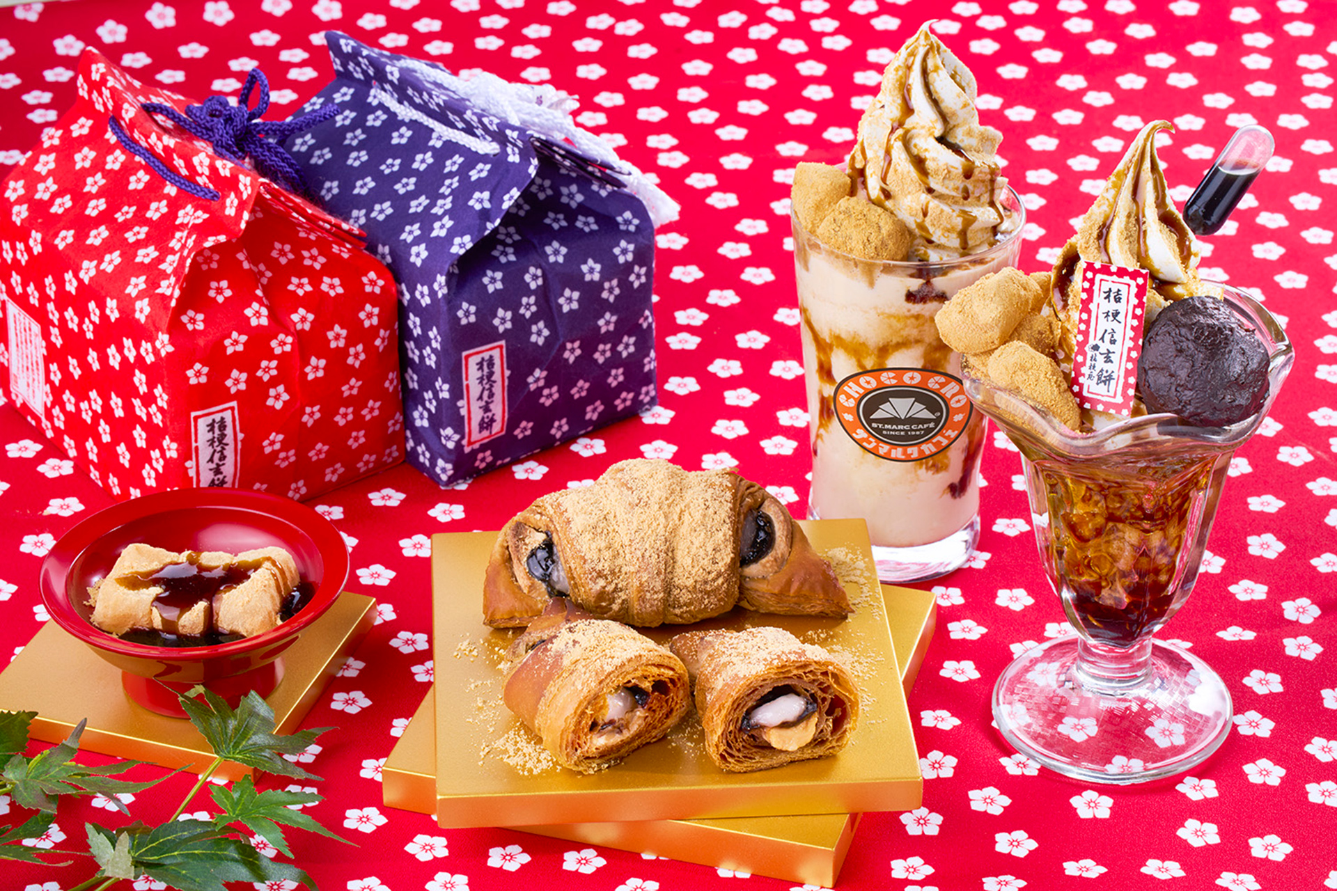 サンマルクカフェ×桔梗信玄餅コラボ
