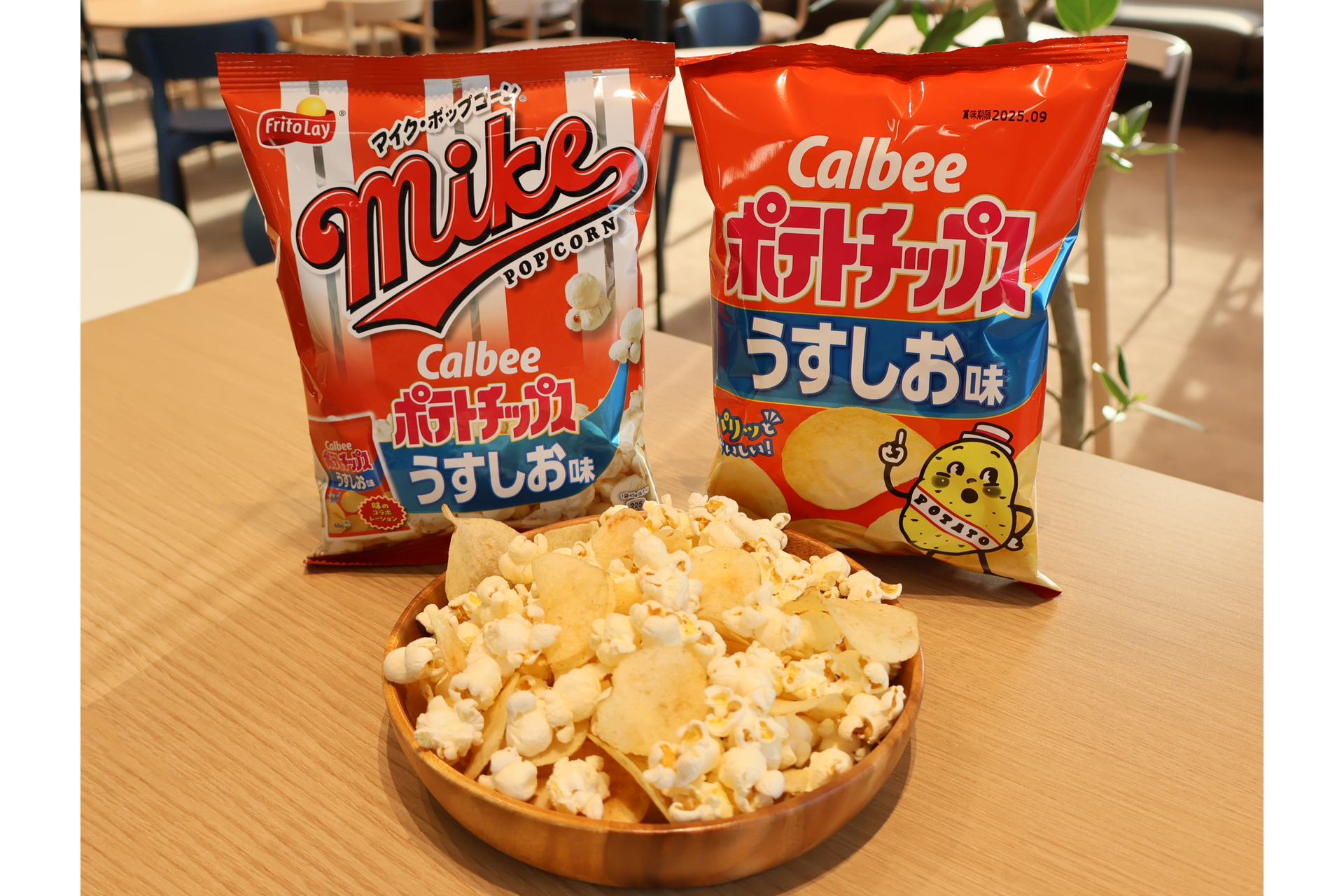 食べ比べて、味の再現度や食感を比較する楽しみ方も