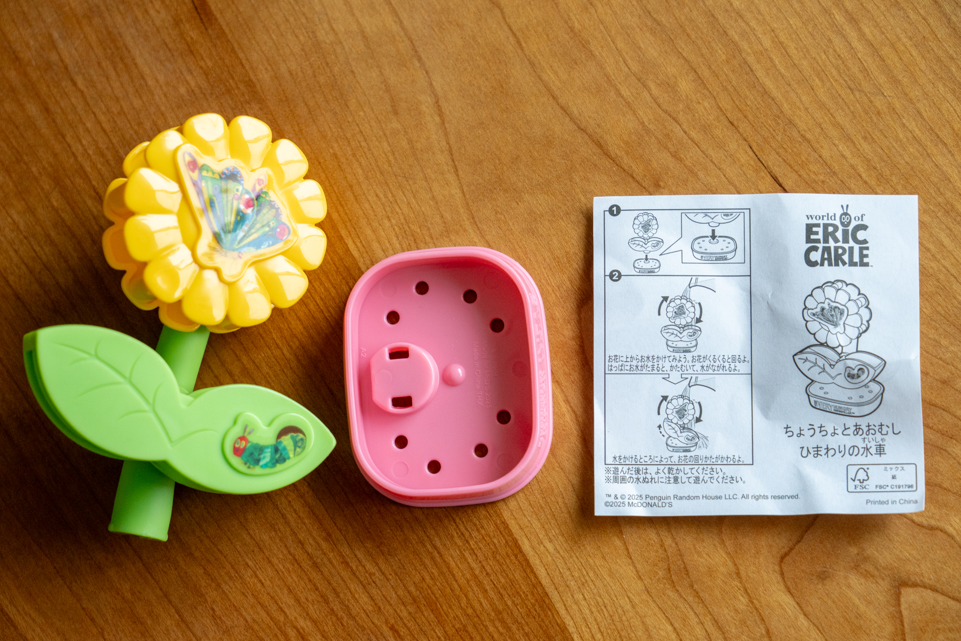 ひまわりと台座のパーツ