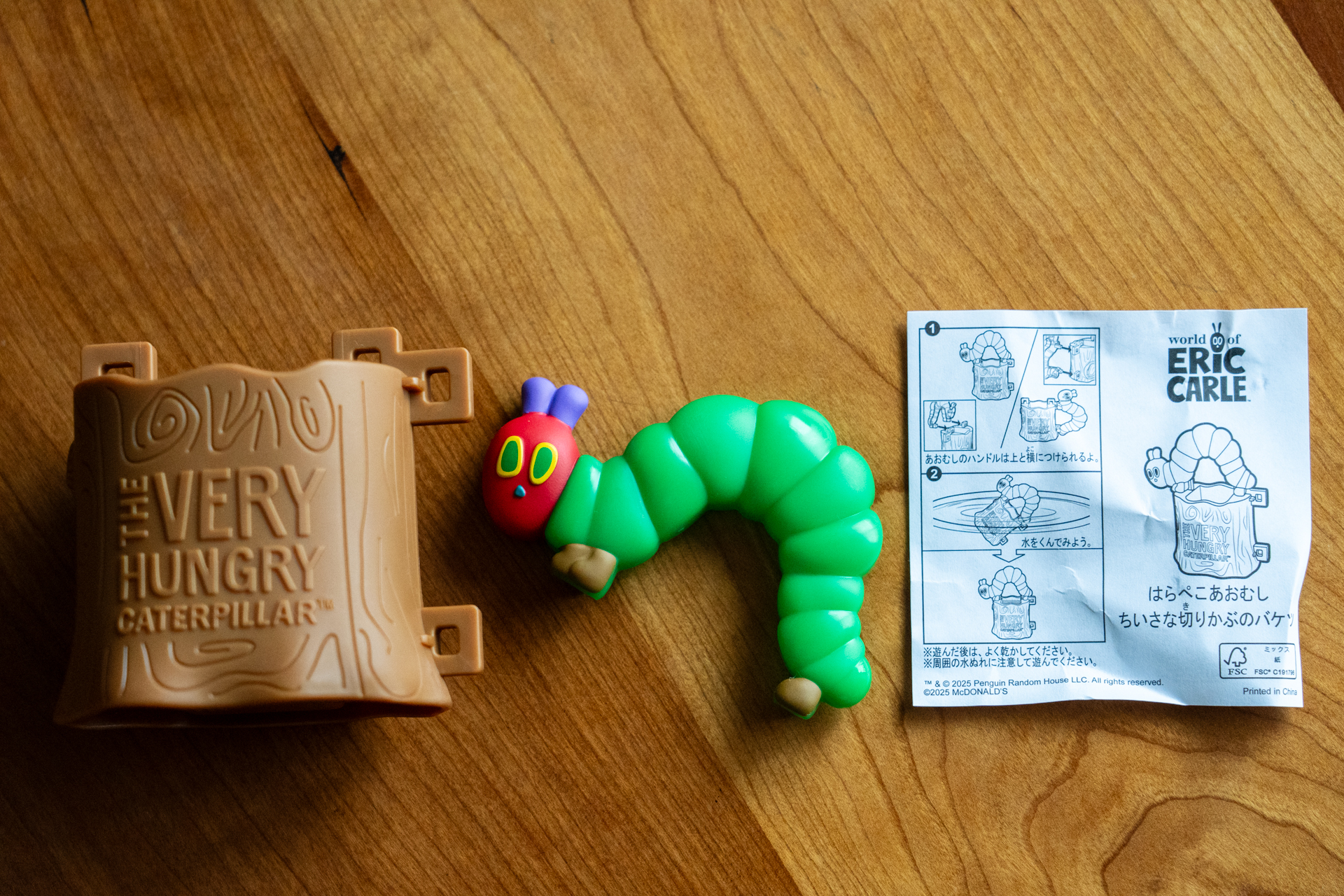 切り株とあおむしのパーツ