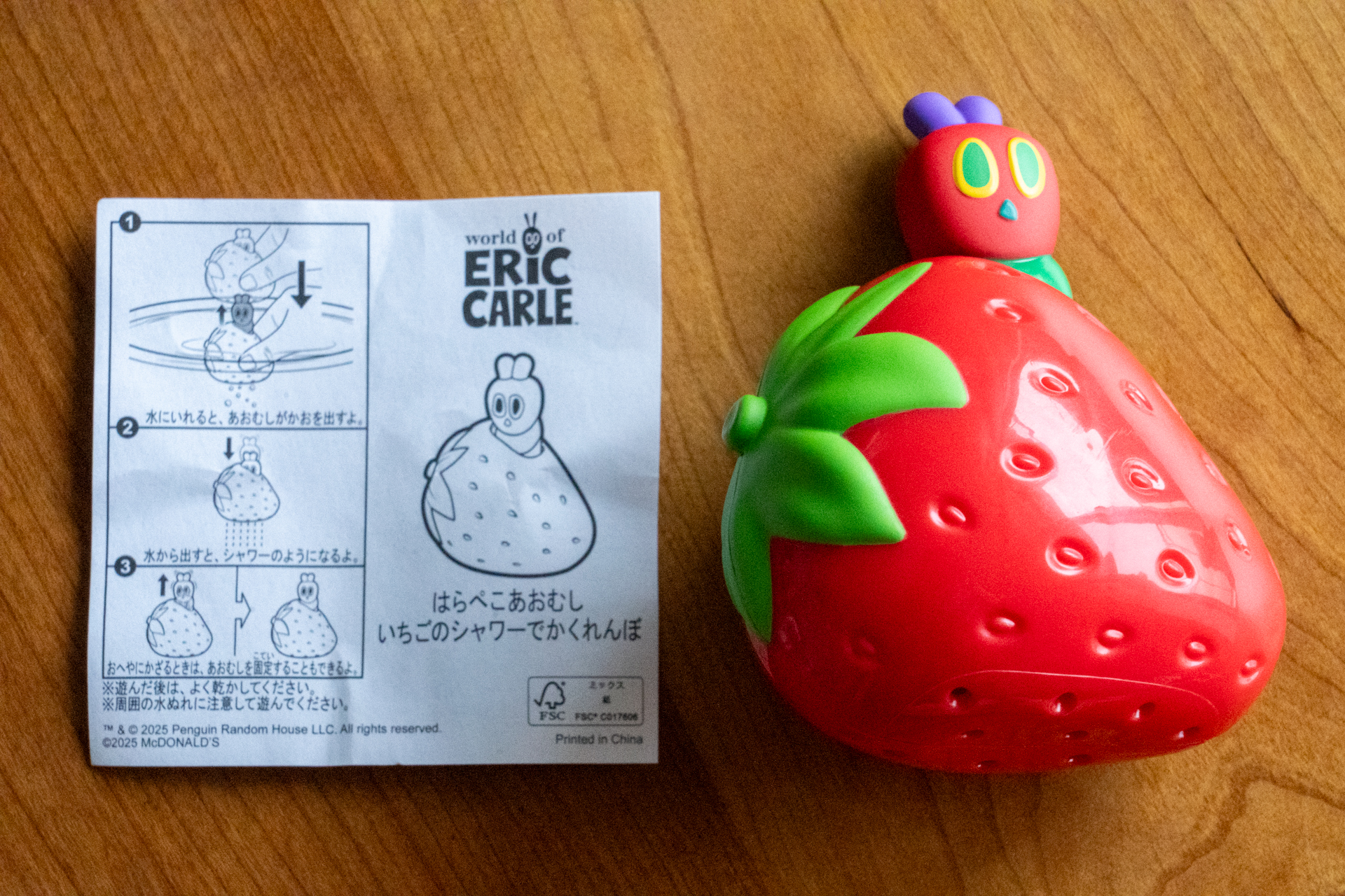 分解はできない1つのパーツ