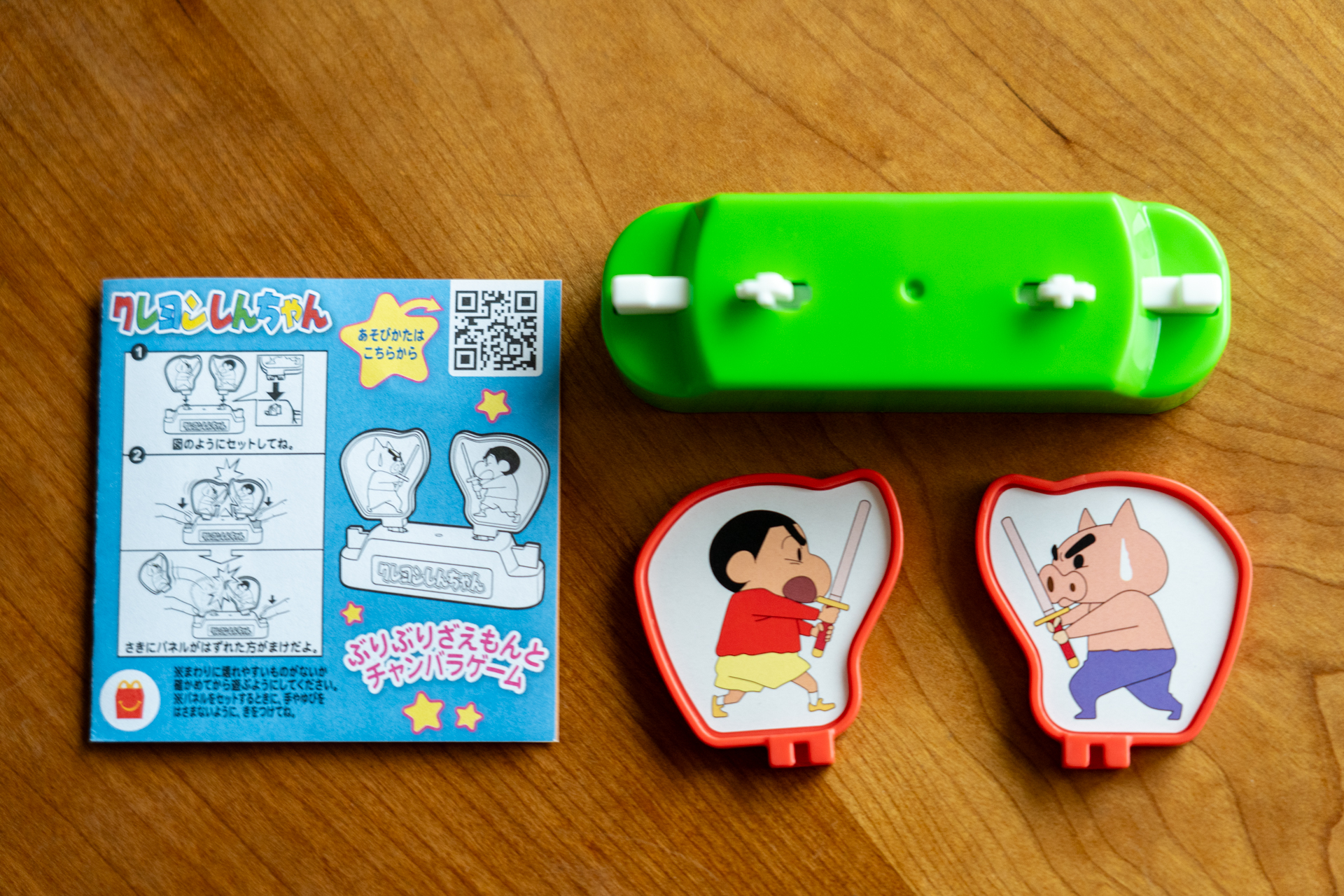 パネル2つと台座のセット